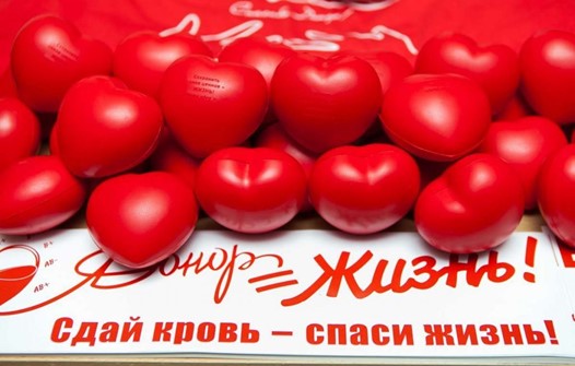 14 июня «Всемирный день Донора крови»